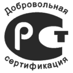 Home 17 GOST Certificate 2018 2021